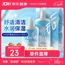 海俪恩隐形眼镜美瞳护理液SHE500mL+120ml