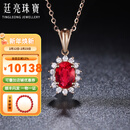 廷亮1ct鸽血红红宝石吊坠18K金镶嵌钻石彩宝项链戴妃款 现货（单吊坠）