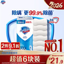 舒肤佳香皂 纯白清香115g*6块皂 99.9%除菌 洗澡沐浴皂肥皂新旧包装随机