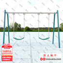 惠佳仕新国标户外健身器材室外小区学校广场新农村运动体育健身 A型秋千