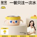 皇宠大眼萌宝宝辅食碗婴儿专用米粉注水保温碗不锈钢儿童餐具3 克洛黄【316L不锈钢内胆】