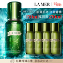 海蓝之谜（LA MER）修护焕新精萃水150ml精粹水精华液护肤品套装化妆品礼盒生日礼物
