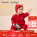 巴拉巴拉童装婴儿连体衣新生儿宝宝满月爬服夹棉加厚萌趣男童女童婴童衣服