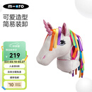 micro 迈古滑板车童趣车头装饰品卡通头布偶 独角兽款