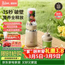 膳美师（Thimax）15秒轻食千瓦破壁机家用小型多功能料理机全自动大功率榨汁机0.7L+0.3L双杯】 3455米