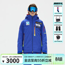 phenix 菲尼克斯国家队系列 男子专业比赛单双板滑雪服户外保暖防寒防风 蓝色 L
