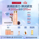 娇韵诗弹簧水200ml抗初老爽肤水保湿紧致护肤品化妆品生日礼物送女友