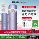 Ulike【政府补贴】Air4蓝宝石冰点脱毛仪身体男女士脱毛生日政府补贴美容仪生日礼物