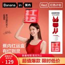 蕉内【赵露思同款】500A本命马年红色女士内衣裤文胸罩套装女神节礼物
