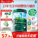 英氏婴幼儿维C加铁益生元米粉258g多乐能营养宝宝辅食高铁米糊1阶6月+