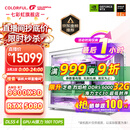 七彩虹海景房主机AMD锐龙R7 9800x3d搭5080/5070TI 5060TI显卡 千帧电竞 游戏直播AI主机 组装电脑 配六：R7 9800X3D丨32G丨5080 稀缺货源 全新原装