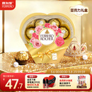 费列罗 巧克力 8粒100g 心形礼盒 休闲零食 伴手礼 糖果 三八节女神礼物