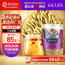 同仁堂品牌 北京同仁堂金银花60g 清新无异味 金银花茶饮泡水女神养生茶