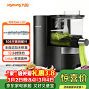 九阳（Joyoung）面条机全自动智能加水多功能压面机 电动揉面饺子皮机压面机适用1-5人M6-L20政府补贴