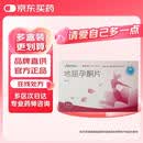 [奥欣桐] 地屈孕酮片 10mg*20片/盒*2盒