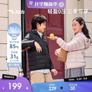 安踏儿童羽绒服男女大童26春连帽保暖0感轻薄羽绒服A72645901