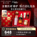 雅诗兰黛小棕瓶精华露30ml抗老紧致护肤品套装化妆品三八节女神生日礼物