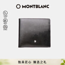 万宝龙MONTBLANC大班男士配零钱包黑色4卡片格钱包钱夹7164/198312礼物