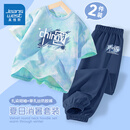 真维斯童装儿童夏季套装2026年新款男童扎染短袖薄款夏装中大童运动衣服