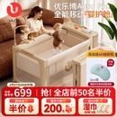 优乐博（ULOP）多功能婴儿床拼接床可折叠可移动0-3岁宝宝床带尿布台蚊帐二合一 优乐博 Aura Pro 豪华婴护舱-香槟金[奢华顶配] 婴儿用品新生儿见面礼物高档宝宝满月礼物