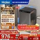 海尔（Haier）全自动波轮洗衣机10KG 直驱变频 家用宿舍 一级能效 家电国家补贴以旧换新京东自营 EB100B32Mate1