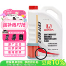 本田东本原厂自动变速箱油CVT油波箱油4L（变速箱油+外置滤芯+垫圈）