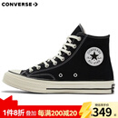 匡威（Converse）1970s 三星标经典高帮鞋情侣运动鞋学生鞋休闲帆布鞋男鞋女鞋 162050C 经典黑 40 /7