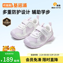 基诺浦宝宝学步鞋春秋款0-1岁童鞋软底男宝女童婴幼儿鞋GB2397/2397A GB2397A白色/淡紫 19.5 120mm 适合脚长116-124mm