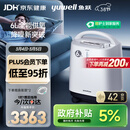 鱼跃医用制氧机吸氧机轻音家用老人5L升级6L升8F-6AW中重度缺氧
