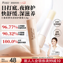 袋鼠妈妈小麦润唇膏秋冬防干皮准孕妇妈妈润护修护护唇润唇无色护肤品