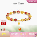 周大生【新年礼物】东方花园国潮手串玉髓古风绣球流光手链新中式送女友