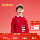 巴拉巴拉童装男童卫衣国风上衣2025春秋拜年服潮【商场同款】201125121107