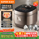 苏泊尔（SUPOR）电饭煲0涂层不锈钢球釜多功能防溢微压家用5-8人大容量5L智能预约电饭锅F50F79S