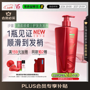 沙宣清盈顺柔洗发水750g大红瓶洗发露【单依纯同款】控油蓬松男女