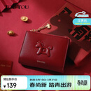 toutou本命年马上有钱牛皮零钱包卡包收纳红色开运伴手礼物生日送女友