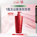 沙宣清盈顺柔洗发水750g大红瓶洗发露【单依纯同款】控油蓬松男女