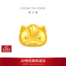 周大福马年生肖小马足金黄金金章小金豆工费0)约1g IF2750礼物