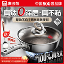 康巴赫平底不粘锅真钛无涂层炒菜锅牛排煎锅煎蛋煎饼专用燃气灶电磁炉 【母婴级】100%真钛0涂层 28cm