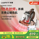 UWANT友望红外除螨仪CM2402皓影灰 红外杀螨 母婴级 床上高温杀菌大吸力吸尘器三合一除螨机护肤搭子