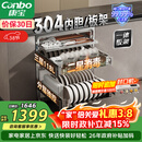康宝（Canbo）家用大容量304不锈钢嵌入式巨量磐石三层消毒柜二星级甲流碗筷消毒碗柜政府补贴XDZ110-EN321 PRO
