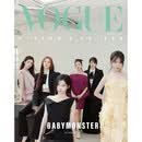 Vogue Hong Kong 2026年3月周年刊 B版封面 BABYMONSTER