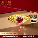 海卡依戒指女士黄 金红色宝石戒指奢侈首饰品情人节新年礼物送老婆 黄金红宝石项链+黄金戒指