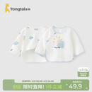 童泰（TONGTAI）婴儿半背衣春秋纯棉和尚服初生宝宝衣服满月服上衣蓝色52cm