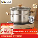 小熊（Bear）316L不锈钢汤锅+蒸屉 炖锅蒸锅24cm煮粥锅燃气灶通用CP-JG010-P03