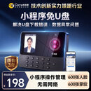 科密(comet)考勤机 打卡机人脸+掌纹识别考勤机 蓝牙连接 小程序管理 U盘/小程序自动生成报表PV10W