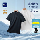 HLA海澜之家POLO衫男26马年贺岁系列凉感短袖男夏季