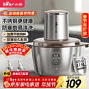 小熊（Bear）绞肉机家用小型不锈钢 绞馅机 电动碎肉机 家庭绞肉绞菜多功能一体机 家用自动打肉馅机QSJ-L03K3