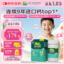 迪巧【儿童钙片】80粒青少年4-6-13-17岁补钙维生素DK咀嚼片橙子味d3