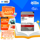 西部数据（WD）NAS机械硬盘 WD Red Pro西数红盘 16TB 7200转512MB SATA CMR垂直 NAS专用硬盘 3.5英寸 WD161KFGX