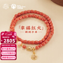 布达拉宫珊瑚多圈手串925银本命年红色手链男女款生日礼物送女友 珊瑚多圈手串
